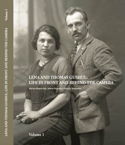 Lena and Thomas Gushul: Life in Front and Behind the Camera
