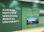 Alberta Institute Wenzhou Medical University (AIWMU) Summer 2023 Program