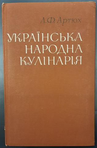 Red book cover with white lettering.
