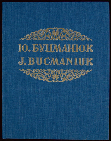 Blue book cover with gold title lettering.