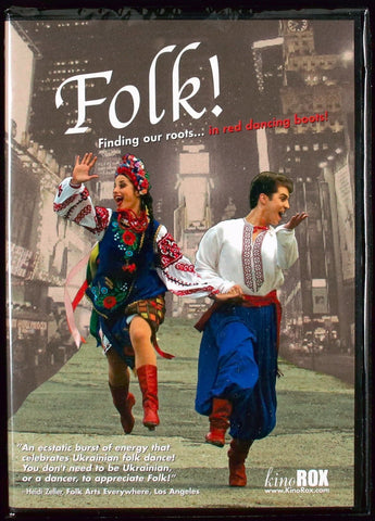 Cover of a DVD box, shows two smiling dancers dressed in traditional Ukrainian clothing.