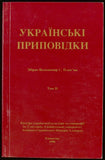 Red book cover with yellow title lettering.