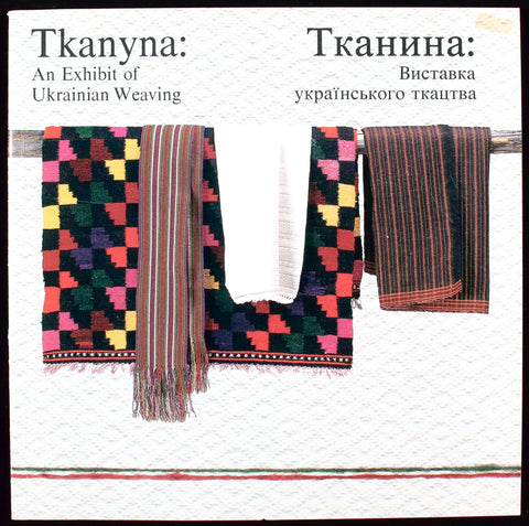 White book cover with colourful embroidered rugs and shirts hanging on a pole