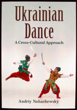 White book cover with a colour  photograph  of two dancers in traditional clothing dancing with sabers.