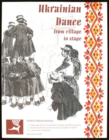 Book cover with a black print illustration of traditional dancers and a colourful embroidery detail.